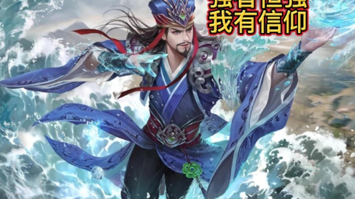 BBD解说三国杀国战 他强任他强 我自拂山岗