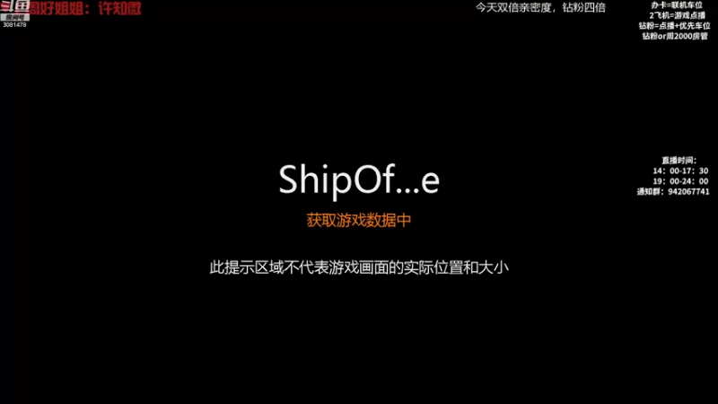 【2022-12-04 14点场】陌陌孖然：小陌：今天打会ow