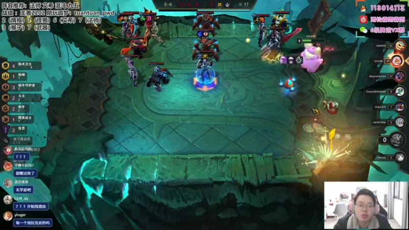 【2022-12-05 13点场】迅哥丶雨霖铃：美测王者八排!