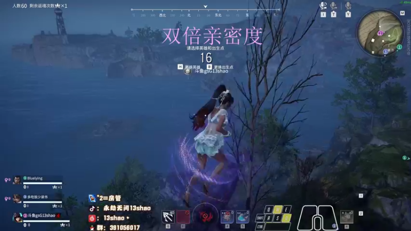 【2022-12-04 22点场】13shao丶：{13shao} 开始修炼！