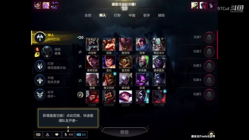 LOL手游娱乐 提莫恶霸116-10-24