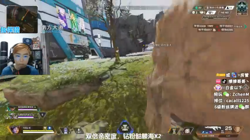 【2022-12-04 20点场】擦擦哥哥丶：钻粉骷髅海X2，双倍亲密度