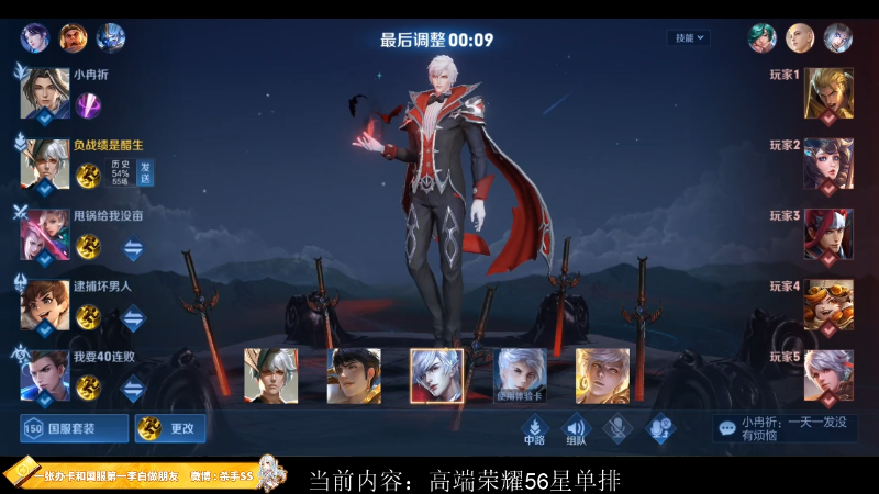 【王者荣耀】不可一世杀手的精彩时刻 20221205 00点场