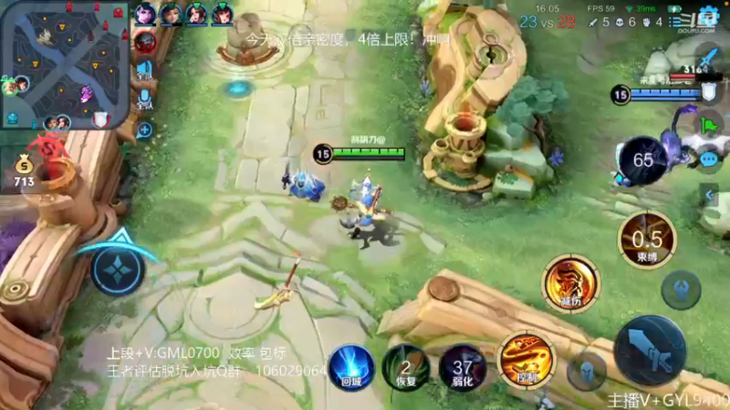 【2022-12-05 13点场】Fly高一刀：高一刀：大胆操作，秀起来