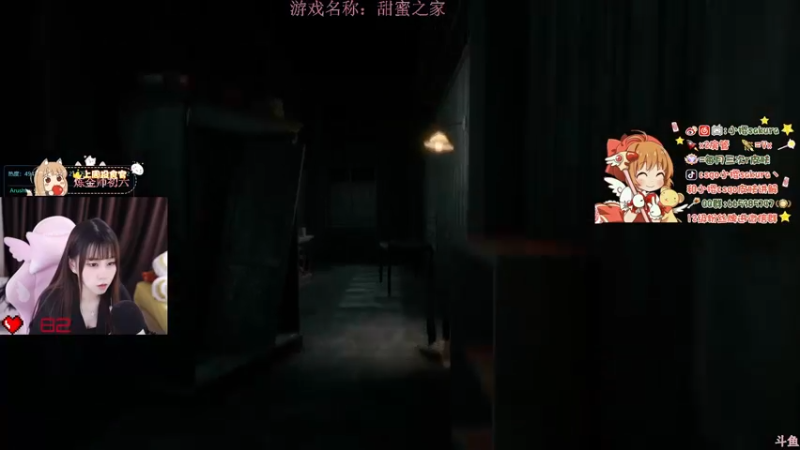 【2022-12-05 20点场】解说小樱sakura丶：【小樱】独居女生恐怖游戏直播