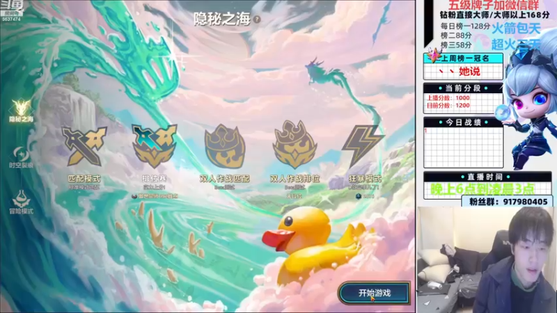 【2022-12-05 20点场】Xs雲烬：剑指s8！最后的s7.5