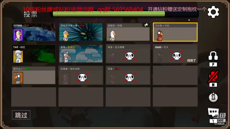【2022-12-04 23点场】彭皮皮丶：双倍⭐宇宙第一世界级帅气主播