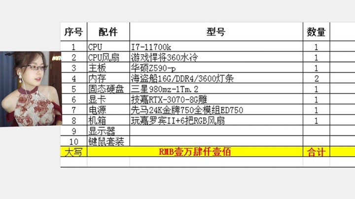 这套主机怎么样，是不是很值~