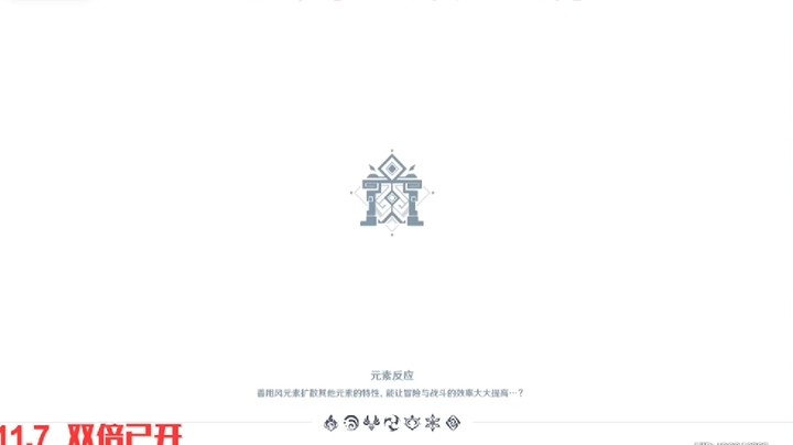 深渊1-2