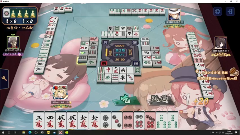 【2022-12-04 23点场】sakira丶hao：dota4+2顶级sorry