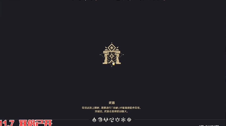 深渊2-2