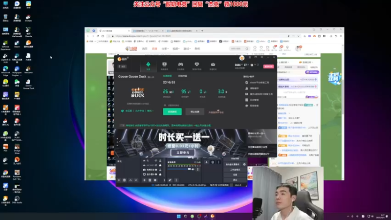 【2022-12-05 03点场】杰克螳螂：加班时间呆头鹅