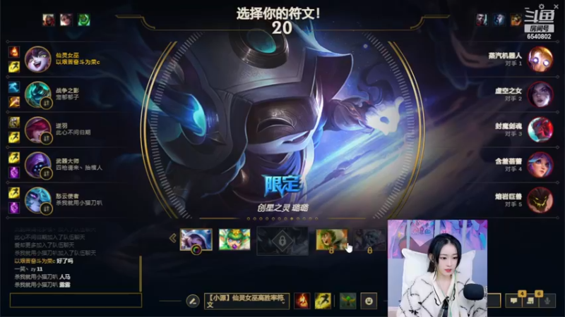 【2022-12-05 04点场】亭宝不是婷宝：今天钻石亲密度~