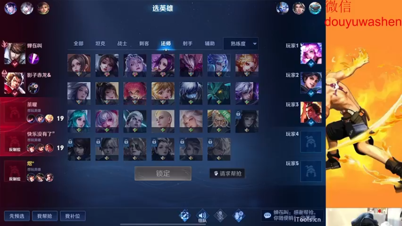 【2022-12-04 23点场】小小青蛙笑i：被迫今年年底逆袭主播，请记住我 我叫青蛙