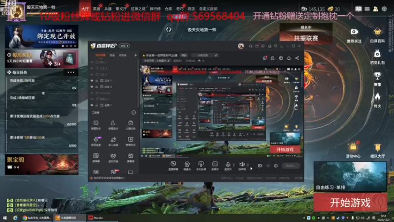 【2022-12-02 09点场】彭皮皮丶：双倍⭐宇宙第一世界级帅气主播