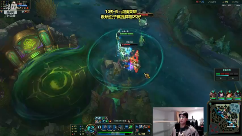 【2022-12-05 19点场】Chogod虫王：虫王：峡谷闹虫灾了~