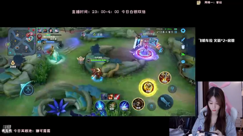 【2022-12-05 02点场】AQ丶果粒：粒：练习二年半的女野射