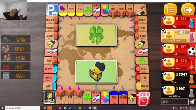 【2022-12-03 21点场】何二抛zZ：2pao：摆哥来咯