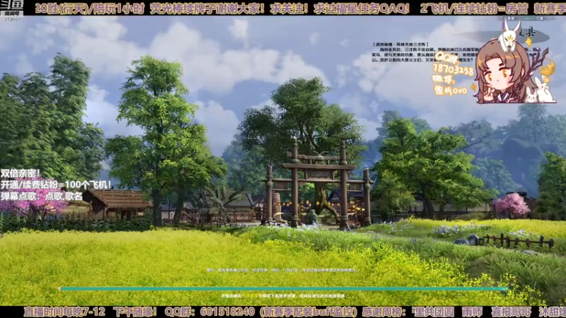 【2022-12-04 16点场】黎拆OvO：[双倍亲密]衍天竞技，有问必答！