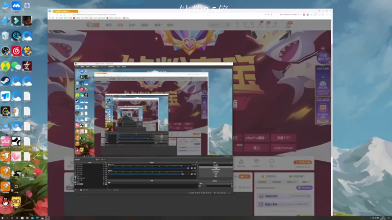 【2022-12-05 18点场】BLUE呀丶：10点解说世冠 然后鹅鸭杀