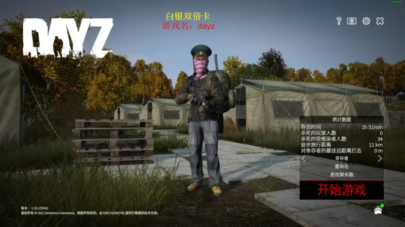 【2022-12-05 20点场】郑伟丶：娱乐性技术主播