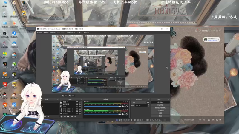 【2022-12-04 09点场】苏宛儿丶：有车位：大温柔主播从不发脾气