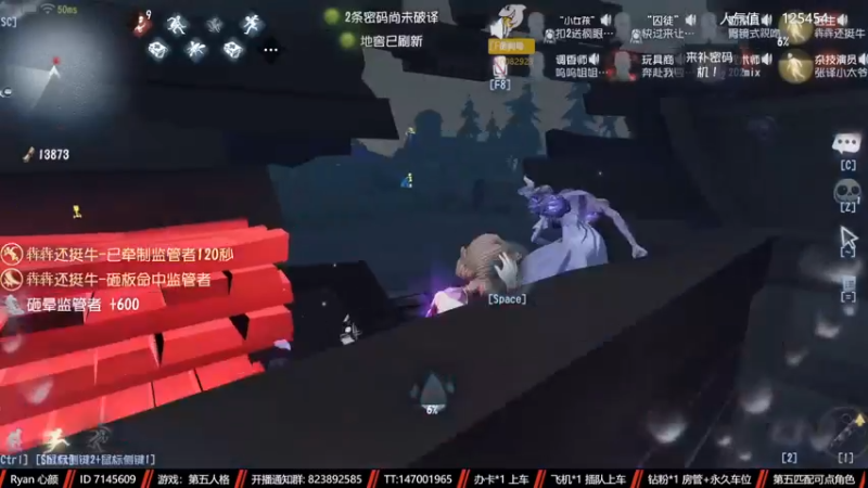 【2022-12-04 22点场】Ryan心颜：80抽的作曲家很满足了