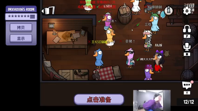 【2022-12-05 01点场】王纪超666：昨天杀的有点晚，今天4点来训练赛