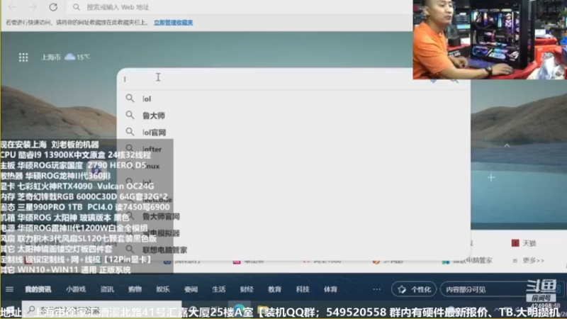 【2022-12-05 07点场】上海大明海：【大明攒机】英特尔arc+英特尔配置推荐