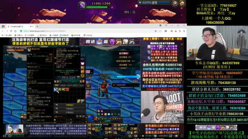 【2022-12-05 22点场】一笑zy：今天有免费打造 早点下~