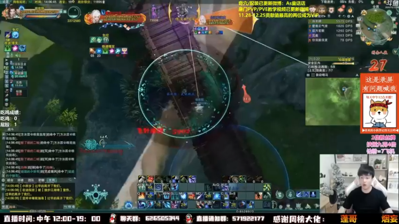 【2022-12-05 00点场】As童话话话：童话吃鸡集锦，把把吃鸡！