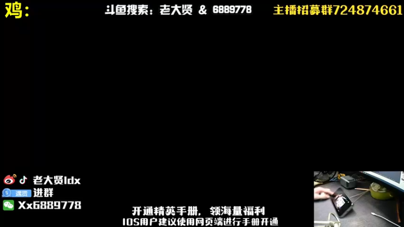 【2022-12-05 19点场】老大贤：王牌1v4：钢枪不识贤贤 下一句