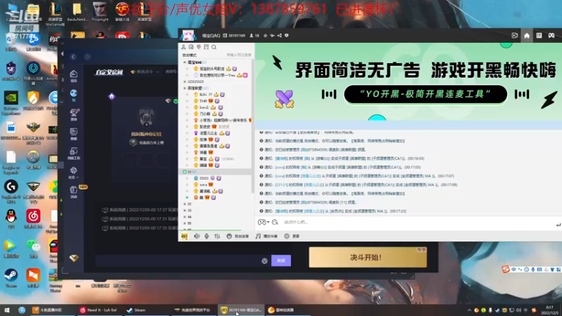 【2022-12-05 00点场】峡谷杀神酱油瓶：已进德杯直接开杀！