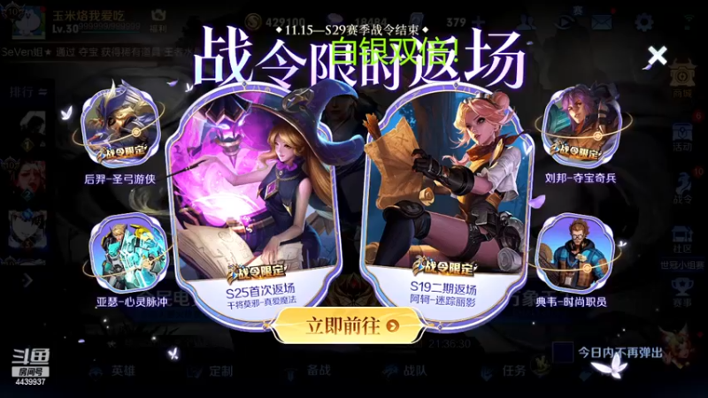 【2022-12-05 19点场】eStarPro橘子：绝不放弃之心 将成为贯穿逆境之光