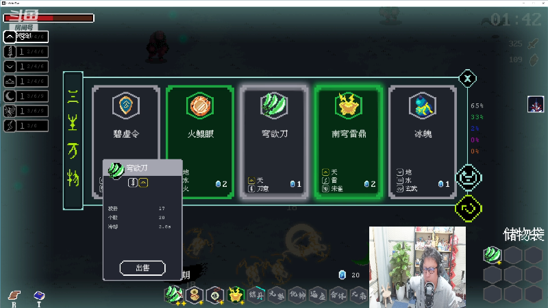 【英雄联盟】东北大鹌鹑的精彩时刻 20221205 00点场