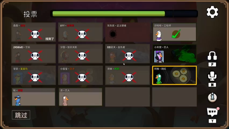 【2022-12-04 22点场】少囧丶：VTA-钻石双倍亲密