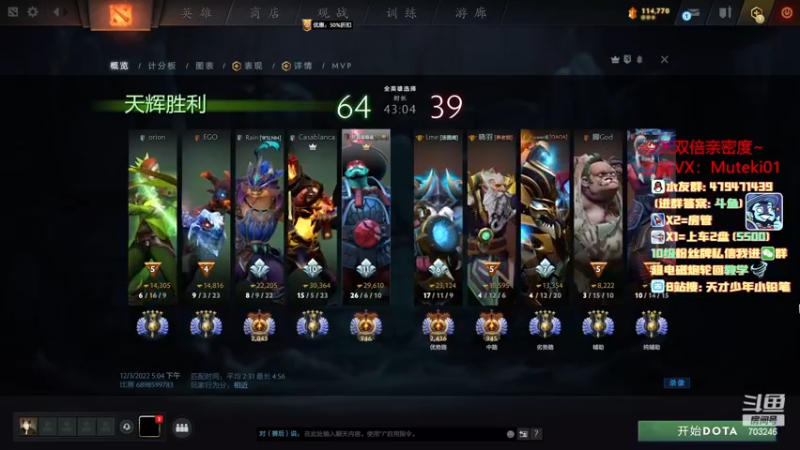 【2022-12-03 17点场】小铅笔HB：双倍亲密度！感受蓝猫的视觉冲击~