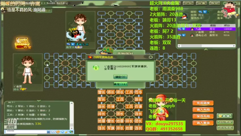 【2022-12-05 16点场】恶蚊子：猛猛播！！！55556