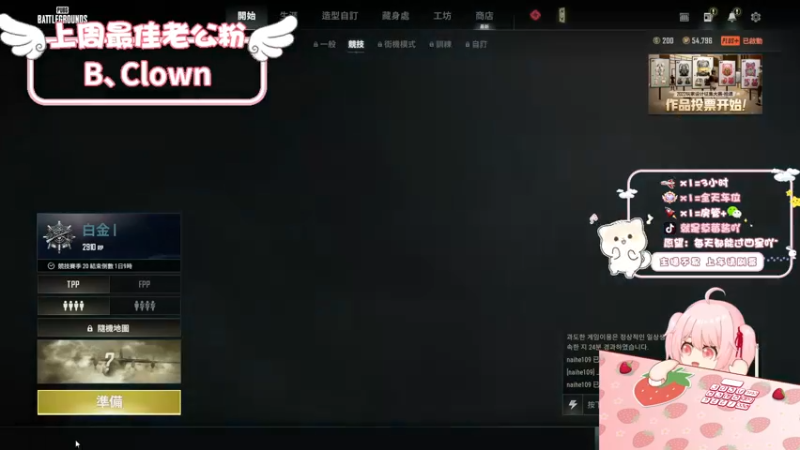 【2022-12-04 22点场】就是草莓酱吖：草莓：祝我最最最爱的宝贝大胆生日快乐