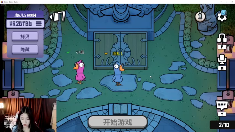 【2022-12-04 21点场】唐6儿：【小奶团】 钻石4倍开了窝