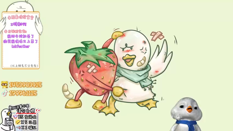 【2022-12-05 14点场】内只鹅：【小奶团】小趴菜今天双倍哦~