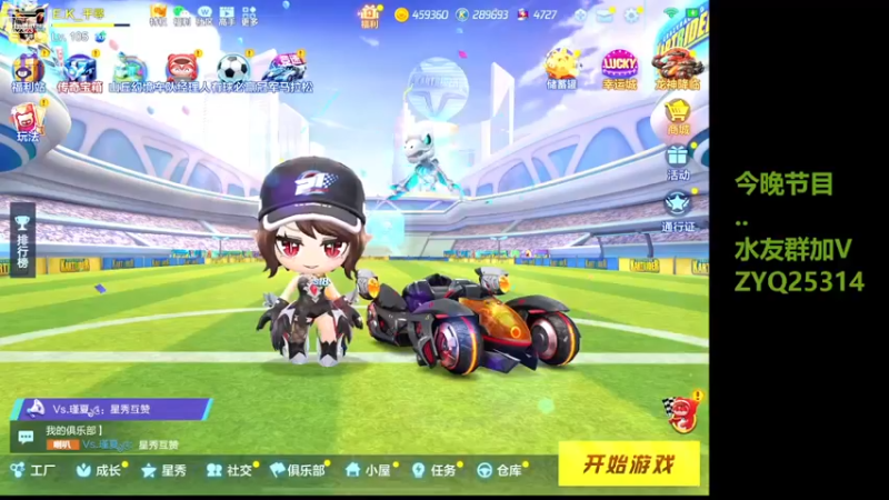 【2022-12-05 19点场】DY主演：双倍：12.8决赛加油！