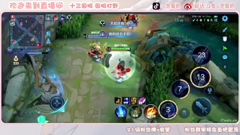 【2022-12-04 22点场】O泡果奶1111：巅峰赛冲冲冲 9675094