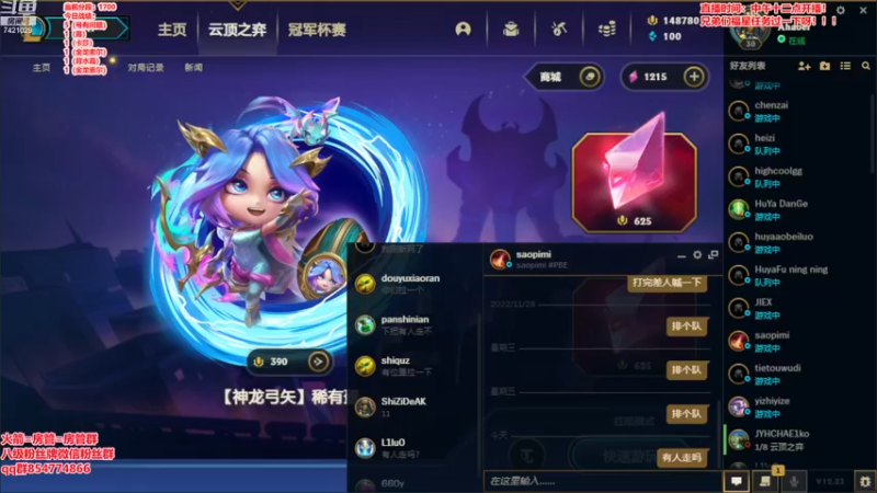 【2022-12-05 16点场】阿豪ei：美测王者局！！！