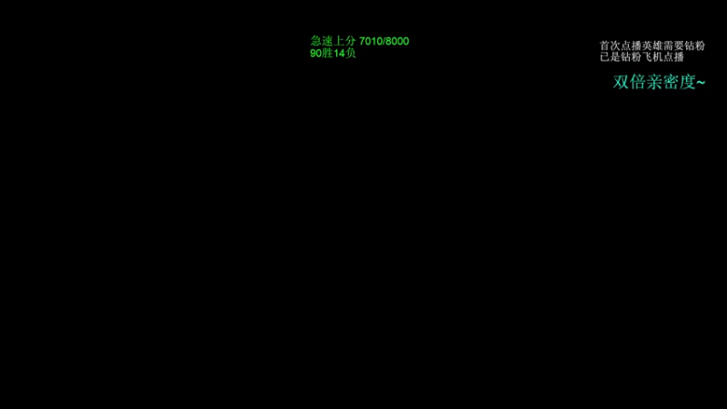 【2022-12-04 20点场】清清清清倾：从零到超凡98胜率！