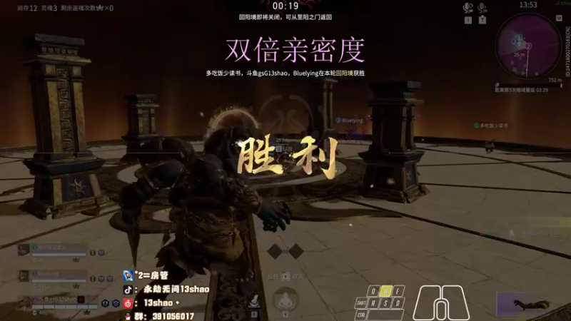 【2022-12-05 02点场】13shao丶：{13shao} 开始修炼！