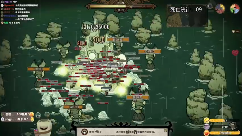【2022-12-05 23点场】紫色蜗牛2020：卖火柴的小女孩~~~~