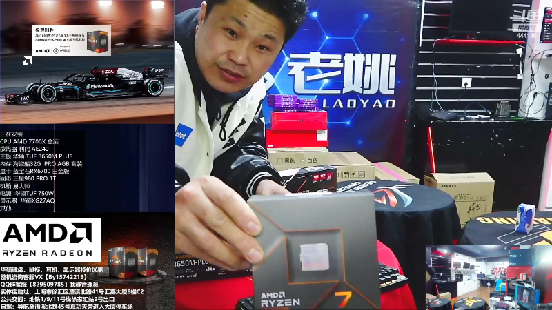 【数码科技】上海老姚的精彩时刻 20221206 07点场
