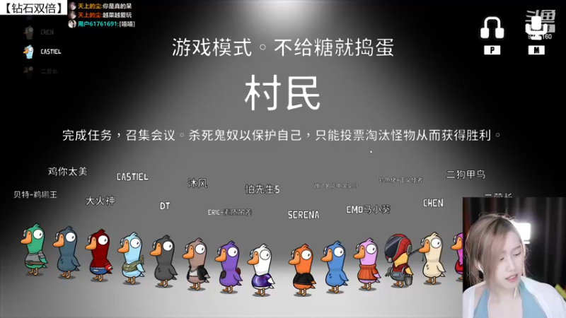 【2022-12-05 22点场】帅宝Serena：【钻石双倍】变身下饭主播！
