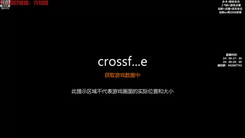 【2022-12-05 19点场】陌陌孖然：（双倍）小陌：揍击派对